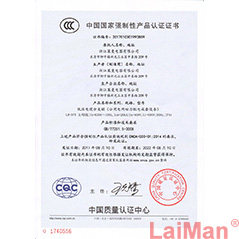 3C證書